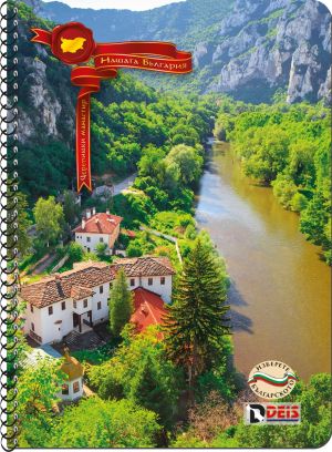Тетрадка Deis A4, 80л, малки квадратчета, спирала,нашата България 2024
