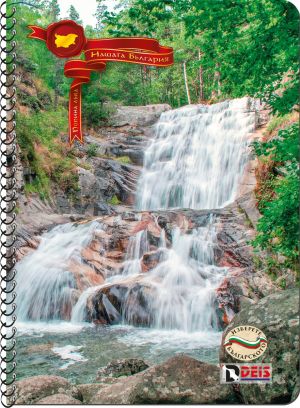 Тетрадка Deis A4, 80л, малки квадратчета, спирала,нашата България 2024