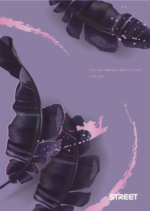 Тетрадка Street, А4, бели листа, 54л, Botanic