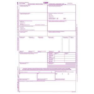 ЧМР - 4 екземпляра, 20 комплекта