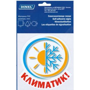 Пиктограма Dinel Климатик 214