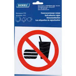 Пиктограма Dinel Забранено за закуски 233