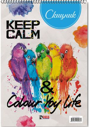 Скицник със спирала Deis А4, 20 листа, офсет