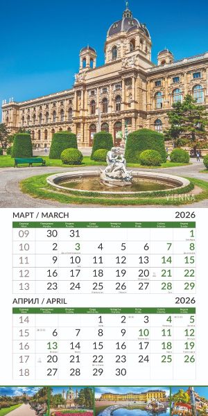 Стенен календар 6-листов, 2026, Europe Cities