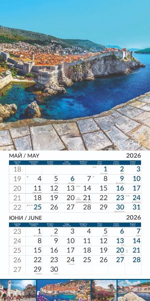 Стенен календар 6-листов, 2026, Europe Cities