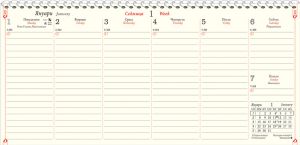 Настолен Календар-бележник КН11 черен/червен, 2026, структ, кафяв