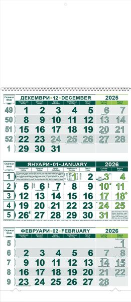 Стенен работен календар КС2, 3секц тзел/свзел, с ивица
