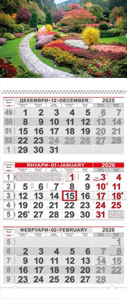 Стенен работен календар КС 23 с цветна глава, 3 секции, No 3