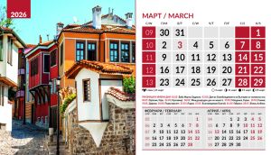 Настолна пирамидка 12-листова,2026, Български къщи