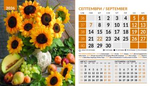 Настолна пирамидка 12-листова, 2026, Bouquets