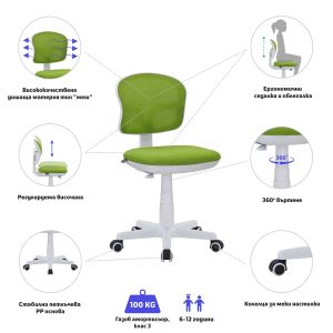 Детски стол RFG Honey White, меш, до 100 kg, зелен