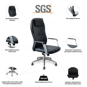 Директорски стол RFG CRONO HB, екокожа, до 150 kg, черен