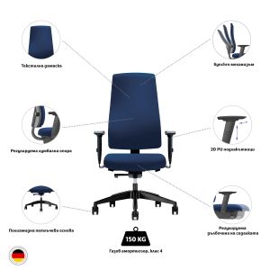 Ергономичен стол Interstuhl Goal 24/7, текстил, Synchronous механизъм, полиамидна основа, до 150 kg, сапфиреносин