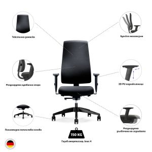 Ергономичен стол Interstuhl Goal 24/7, текстил, Synchronous механизъм, полиамидна основа, черен