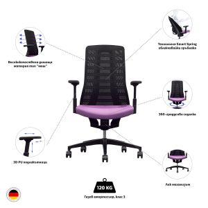 Eргономичен стол Interstuhl Pure PU213, дамаска и меш, Smart-Spring механизъм, до 120 kg, черен/лилав