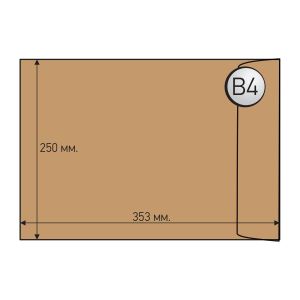 Office 1 Пощенски плик, B4, 250 x 353 mm, хартиен, със самозалепваща лента, кафяв, 50 броя