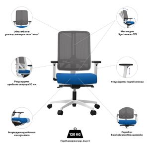 Ергономичен стол Rim Flexi FX 1104, до 120 kg, син