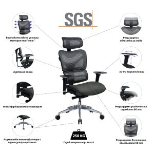 Ергономичен стол RFG TECH@GAMES, Multi-function механизъм, до 250 kg, сив