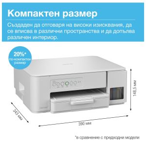 Brother Мастиленоструйно мултифункционално устройство 3 в 1 DCP-T436W, А4, Wi-Fi
