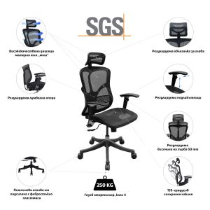 Ергономичен стол RFG TECH@SMART, Multi-function механизъм, до 250 kg, черен