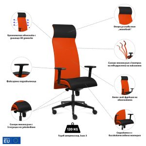 Ергономичен стол Tronhill Solium Executive, дамаска и меш, Synchronous механизъм, до 120 kg, оранжев