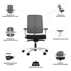 Ергономичен стол Rim Flexi FX 1104, до 120 kg, черен