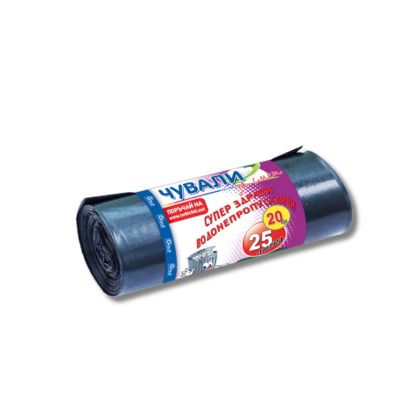 Торби за смет Golg Group, 25 L, 45 x 55 cm, 20 броя