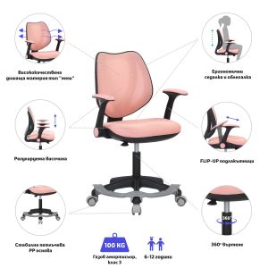 Детски стол RFG Sweety Black, меш, до 100 kg, розов